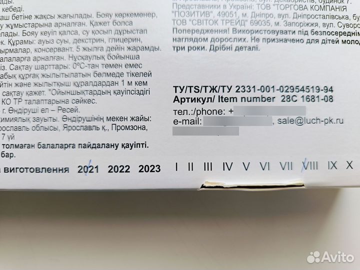 Гуашь художественная 