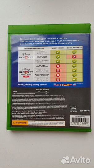 Игра Disney infinity 2.0 для Xbox one, series x