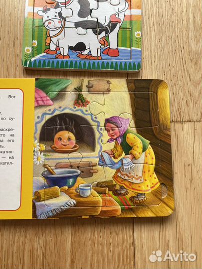 Пазлы для малышей