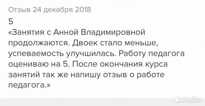 Репетиторство по математике