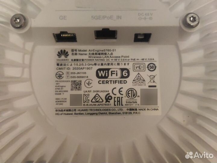 Huawei 5760-51 точка доступа WiFi 6