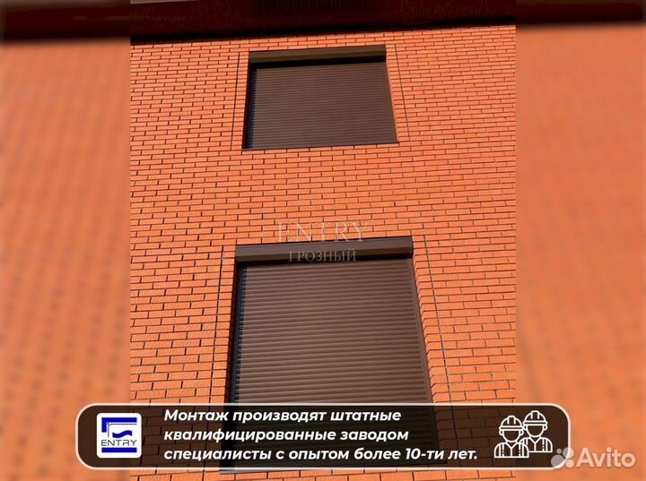 Ворота Рольставни