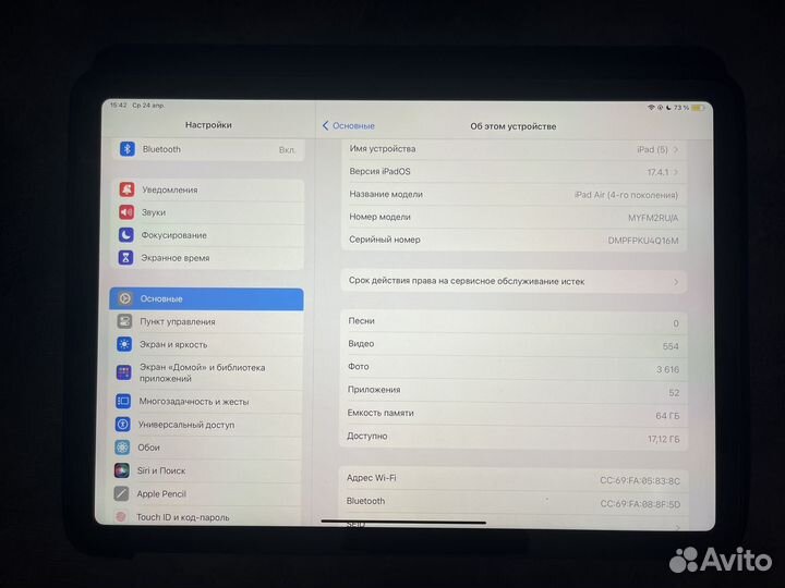 Планшет apple iPad air 4