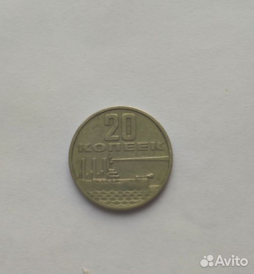 Монеты СССР