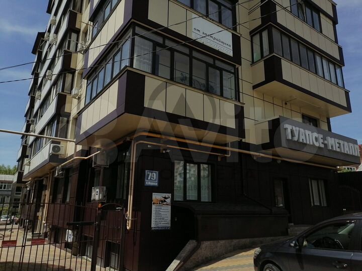 Коммерция в центре города