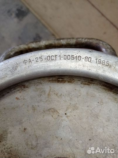 Бидон алюминиевый 25 л. б/у