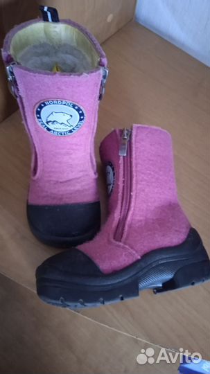 Валенки детские 23