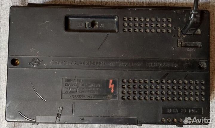 Радиоприемник альпинист 417