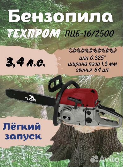 Мотопомпа бензиновая WP 50, 80 и 100