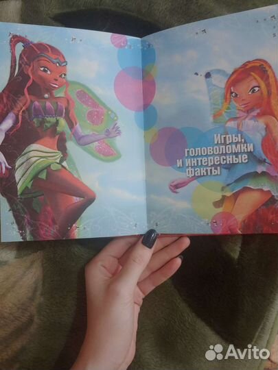 Книга Winx секрет потерянного королевства 6