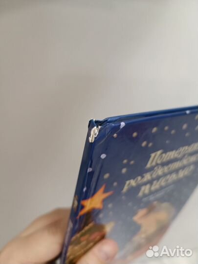 Новогодние детские книги