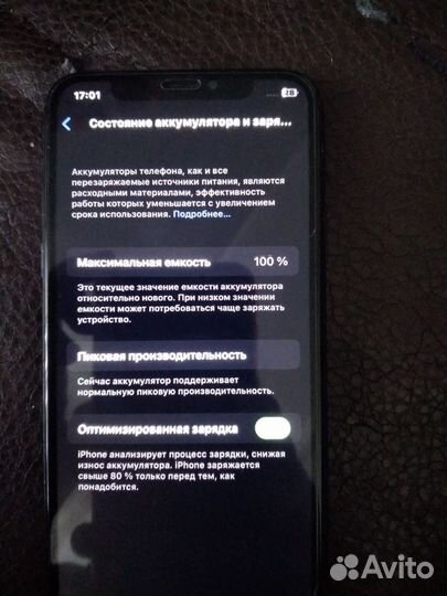 iPhone X, 64 ГБ