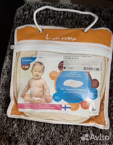 Подушка детская ортопедическая новая Luomma