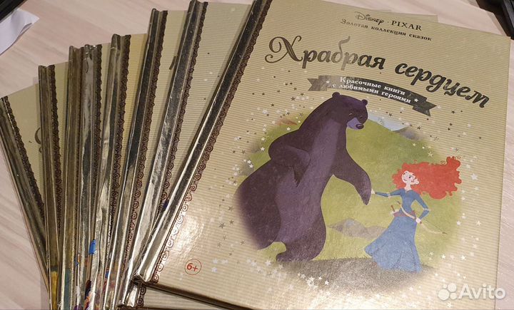 Книги disney золотая коллекция