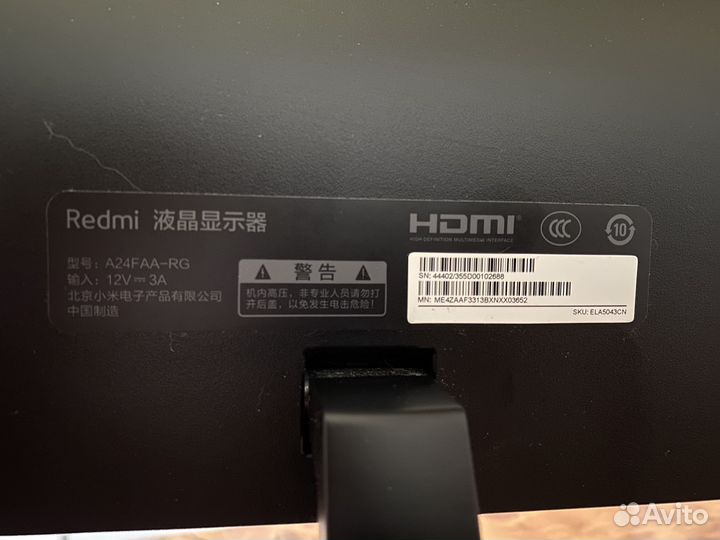 Xiaomi Redmi Display G24 23.8 165Hz