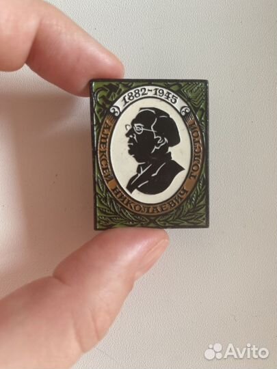 Значки СССР