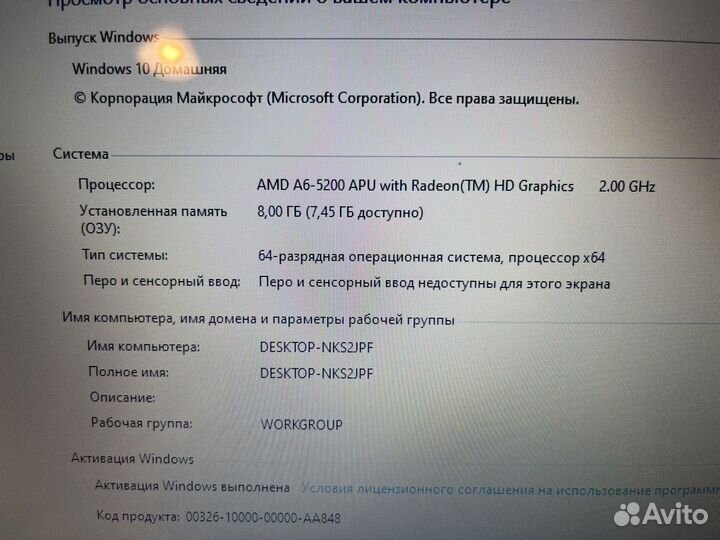 Ноутбук для работы hp 15-g214ur диагональ 15.6