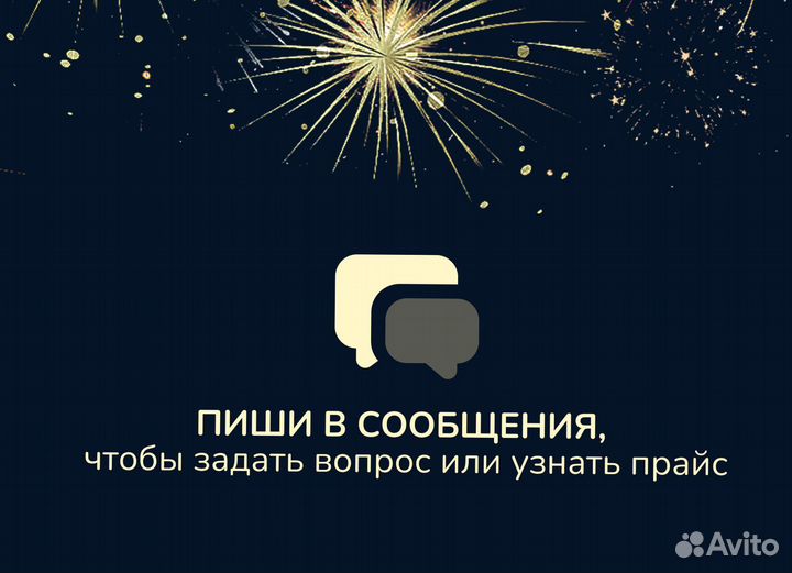 Салют на новый год оптом