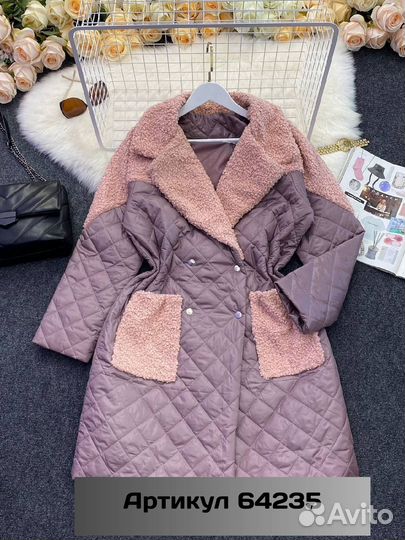 Куртка женская