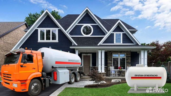 Заправка Вашего газгольдера