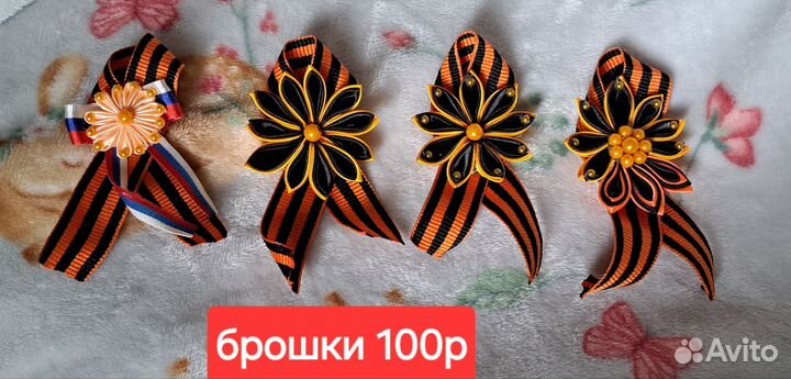 Брошь ручной работы