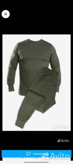 Термобельё