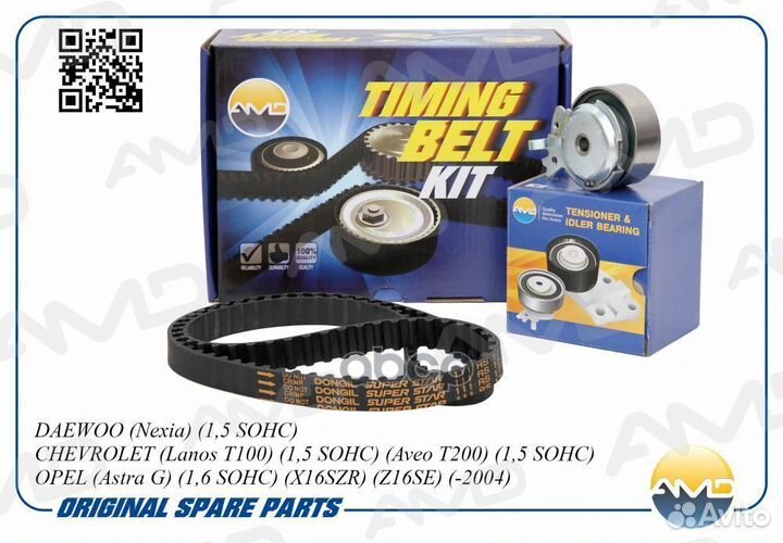 Ремень грм + ролик Daewoo Nexia Lanos Nubira Aveo