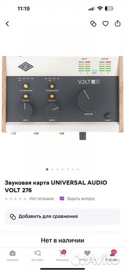 Звуковая карта universal audio volt 276