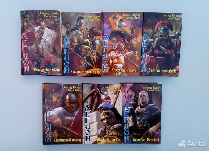 Книги разных серий-2