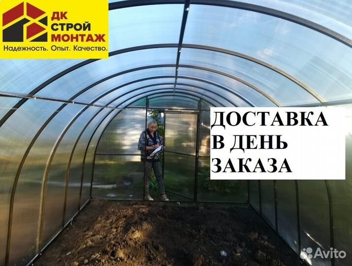 Теплица