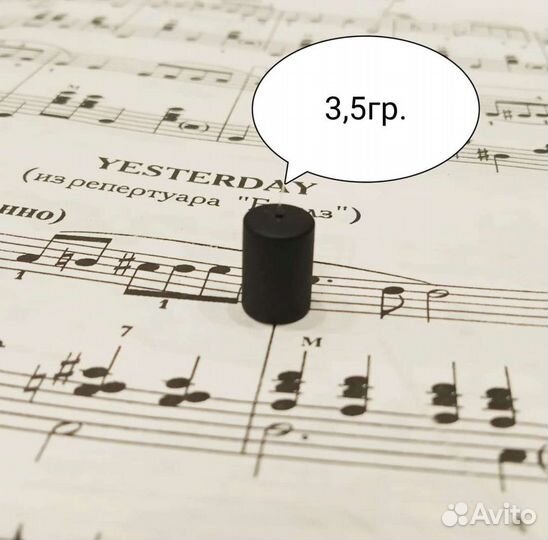 Грузик антискейтинга Pro-Ject Anti skating