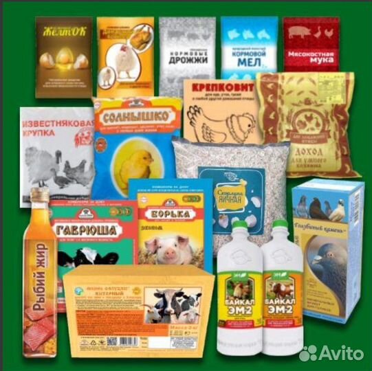 Корма и премиксы для с/х животных