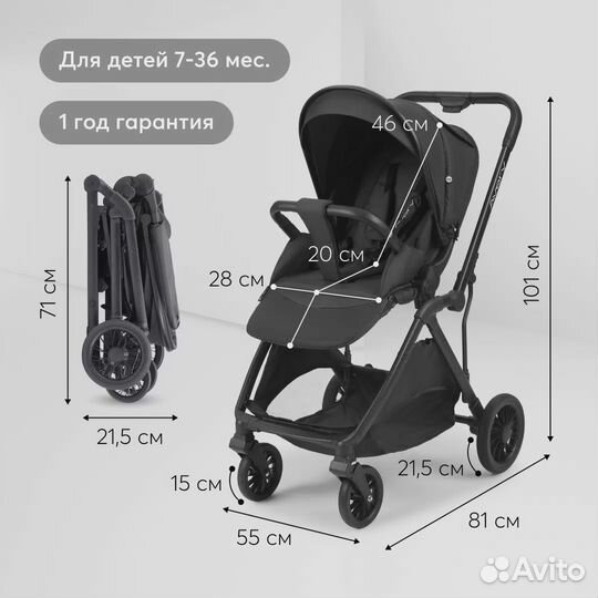 Коляска прогулочная Happy Baby Avery (новая)