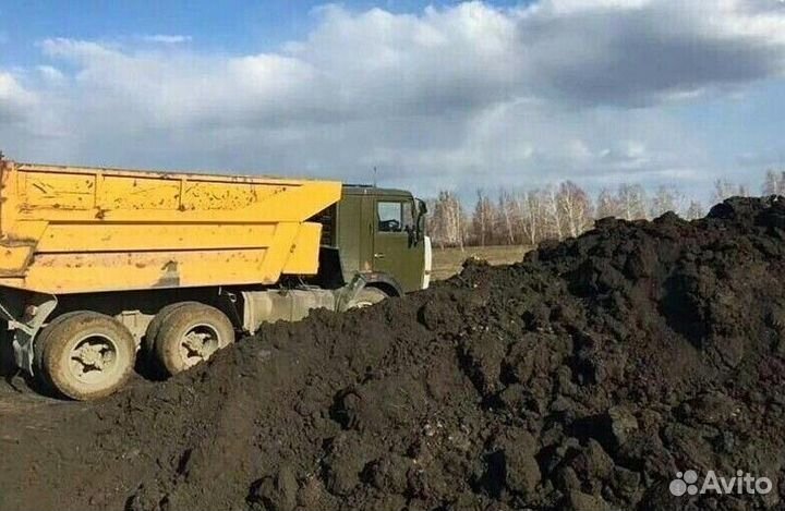 Чернозем доставка