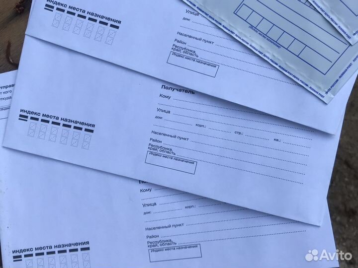 Конверты почтовые бумажные и клеенчатые