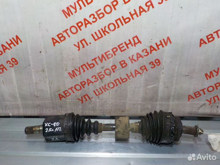 Привод передний левый правый Вольво XC70 2.5л АКПП