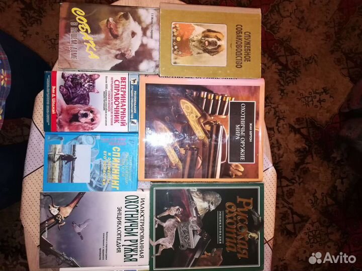 Книги разные