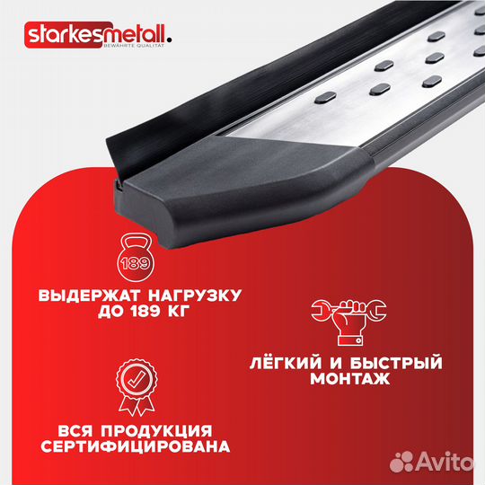 Подножки Haval Jolion Style усиленные