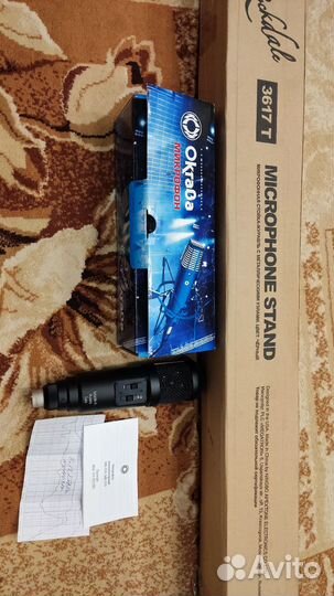 Студийный микрофон Октава мк 319