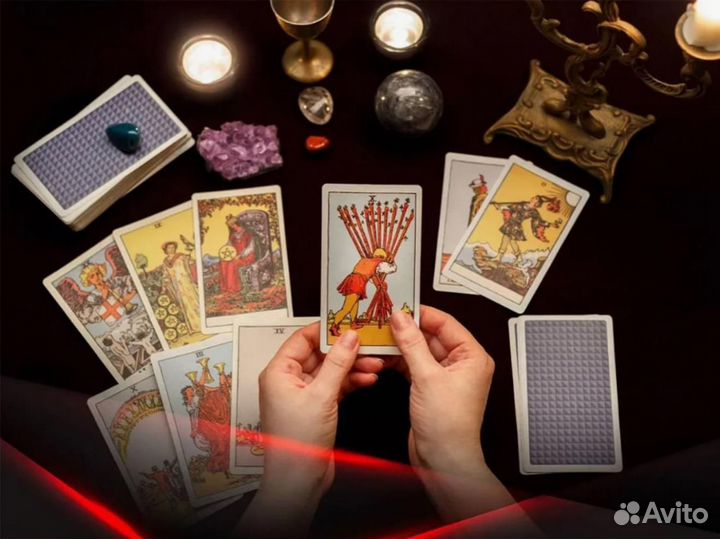 Астролог, Таролог, Нумеролог