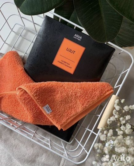 Товары по уходу за домом GreenWay