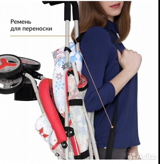 Прогулочная коляска