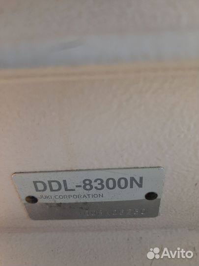 Промышленная швейная машина