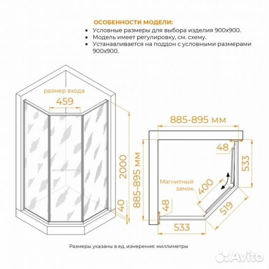 Душевой уголок RGW Stilvoll SV-82 R 90x90 черная вуаль