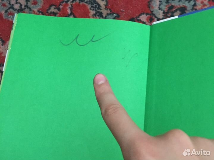 Детская энциклопедия «Мир леса» «Махаон»