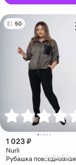 Рубашка женская