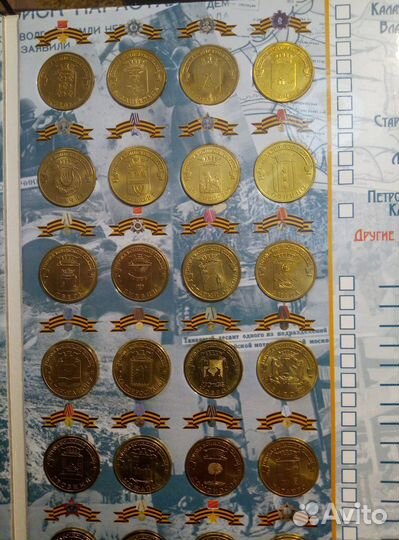 10 рублей гвс и Другие 2010-2018