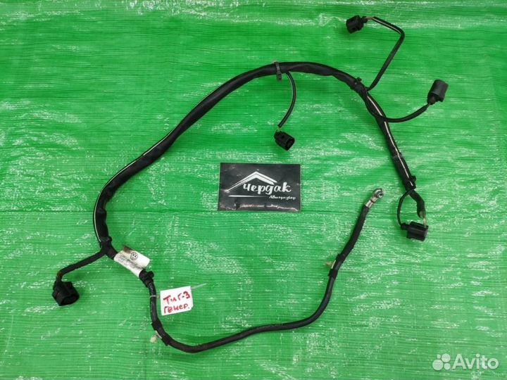 Проводка (коса) генератора VW Tiguan / Q3 и др