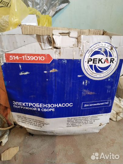 Бензонасос в сборе