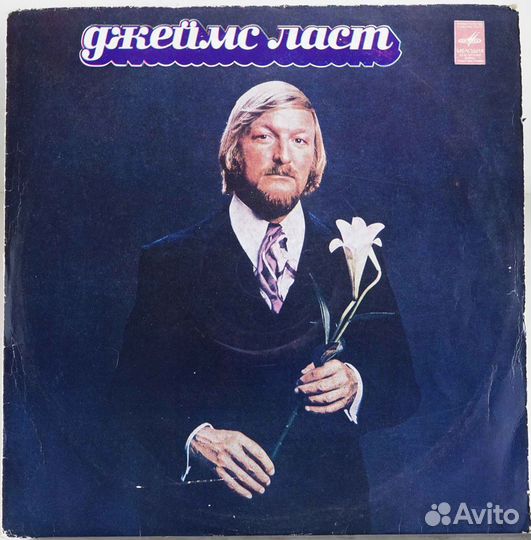 Грампластинка - оркестр Д.Ласта